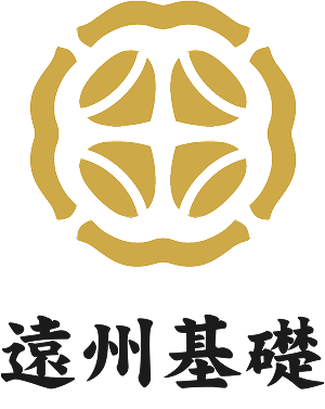 株式会社遠州基礎