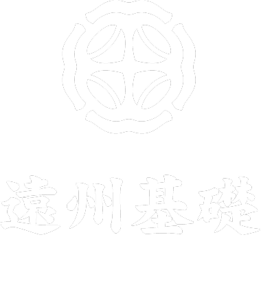 株式会社遠州基礎